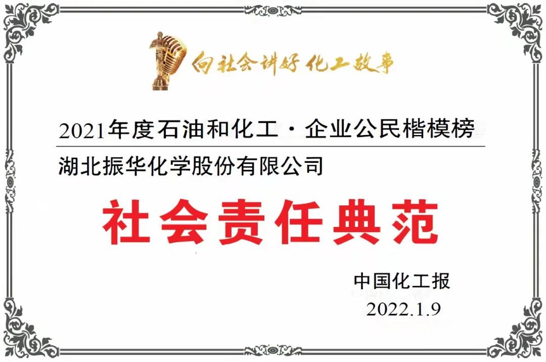 尊龙凯时【官网首页】人生就是博!