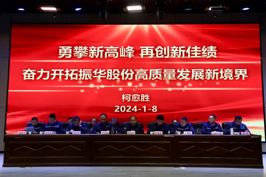 尊龙凯时【官网首页】人生就是博!