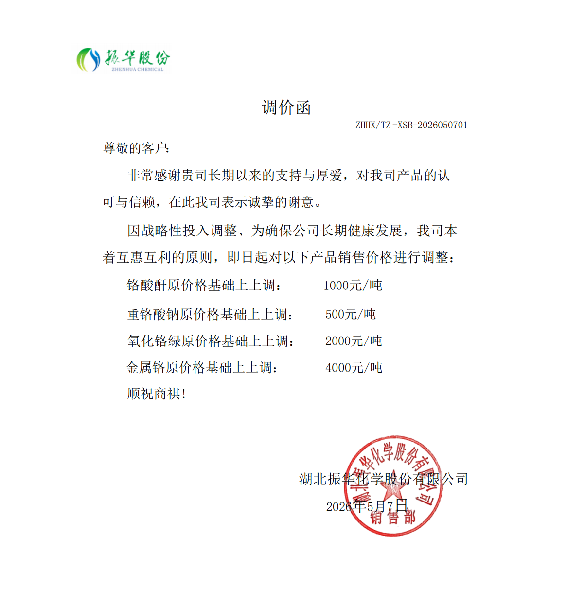 尊龙凯时【官网首页】人生就是博!